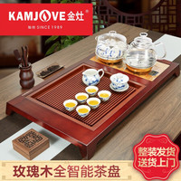 KAMJOVE 金灶 整套茶具功夫茶盘 玫瑰实木精雕自动上水木雕小茶台泡茶机茶海K-200 搭配H9泡茶壶 青花陶瓷茶具 茶水桶