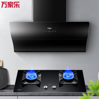 万家乐侧吸式吸油烟机22立方爆炒风一级能效50kw猛火燃气灶双灶万象