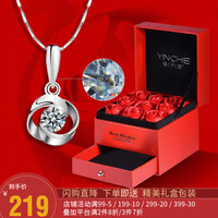 银千惠 YINCHIES999项链女纯银吊坠女款镶施华洛世奇锆锁骨链学生网红情侣银饰时尚饰品简约个性情人节礼物送女友 镶嵌施华洛世奇锆（气质白）+天长地久礼盒+瓜子链