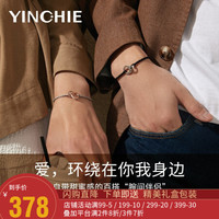 银千惠 YINCHIE手链女925纯银小众设计感银情侣手链一对编织手绳款男女七夕情人节礼物送女友 情侣一对（施华洛世奇锆）