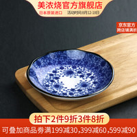 美浓烧 Mino Yaki) 美浓烧创意餐具日式陶瓷菜盘碟子家用饺子寿司意面平盘浅盘小盘子 菊华