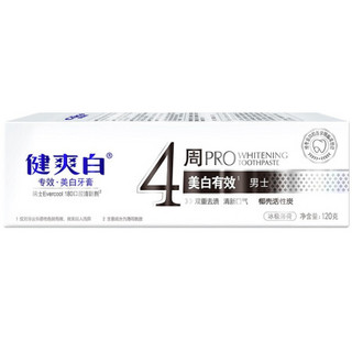 【新品】健爽白专效美白男士牙膏120g