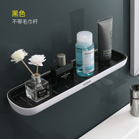 意可可(ecoco)卫生间置物架免打孔洗漱台毛巾架挂件厕所洗手间收纳架浴室用品厨房储物架 经典黑-无毛巾杆