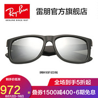 RayBan 雷朋太阳镜男女款方形前卫潮流彩膜反光镜面0RB4165F可定制 622/6G黑色镜框灰色反光镜片 【定制单拍不发，镜片需另拍】尺寸54