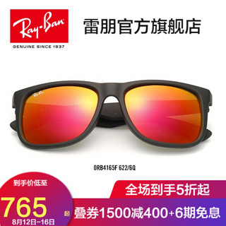 RayBan 雷朋太阳镜男女款方形前卫潮流彩膜反光镜面0RB4165F可定制 622/6Q黑色镜框红色反光镜片 尺寸58