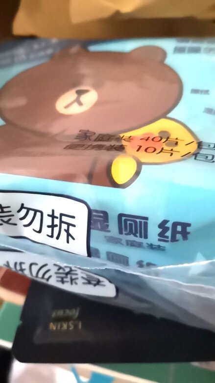 舒洁（Kleene）这款湿厕纸是家庭装