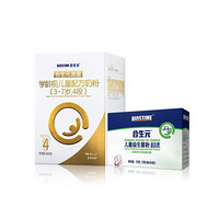 BIOSTIME 合生元 派星系列 儿童奶粉 国行版 4段 900g+儿童益生菌粉 奶味 52g