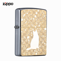 ZIPPO 之宝 防风煤油打火机不含油 猫与花-金色 原装正版