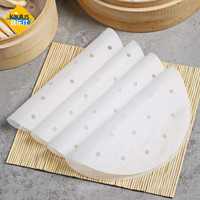 烤乐仕 Kaulus)蒸笼纸100张30cm烘焙工具蒸包子蒸笼垫蒸馒头油纸垫一次性家用