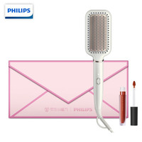 飞利浦(PHILIPS)直发梳卷发棒卷直两用直发器直板夹造型梳按摩梳 快速造型梳子BHH880/55小魔方礼盒