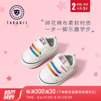 TARANIS 泰兰尼斯 童鞋婴儿学步鞋秋软底防滑不掉脚1-3岁男女宝宝帆布鞋 白色 20码(鞋内长13.5cm)