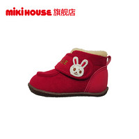 MIKIHOUSE帽子男女童经典英伦大毛球可爱兔图案秋冬保暖新品13-9201-978 红色