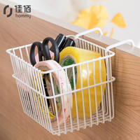 佳佰 挂篮置物架 免打孔办公室橱柜抽屉储物收纳架宿舍床头创意小物件挂架