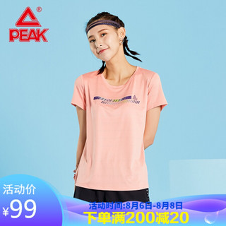 匹克（PEAK）运动T恤女悦跑8代速干T恤跑步速干运动短袖透气 F602558 桃粉红 X2L