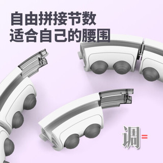 艾得凯 ADKING磁疗智能计数呼啦圈瘦腰减肥抖音同款不会掉的收腹美腰瘦肚子健身器材 白色 智能款