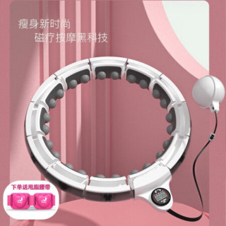 艾得凯 ADKING磁疗智能计数呼啦圈瘦腰减肥抖音同款不会掉的收腹美腰瘦肚子健身器材 白色 智能款