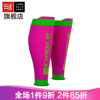 瑞士COMPRESSPORT  R2V2进口运动压缩小腿套 马拉松越野跑步护腿绑腿足球篮球旅行 R2V2亮彩粉腿套 T3