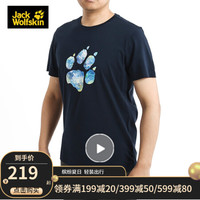 Jack Wolfskin 狼爪 官方T恤男上衣春夏新款户外运动舒适休闲圆领短袖 5011971-1010 宝蓝色 S