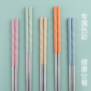 客满多 304不锈钢筷子 一人一色专人专筷 不锈不发霉防滑防烫耐摔家庭分类筷子5双装KC707