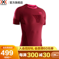 X-BIONIC 全新4.0 优能女士压缩衣跑步运动短袖紧身T恤上衣 XBIONIC 纳米比亚红/火烈鸟炫彩 M