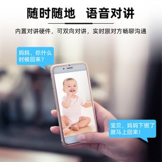 JOOAN 乔安 监控摄像头无线wifi监控器家用手机远程室外防水300W高清像素全彩夜视监控套装