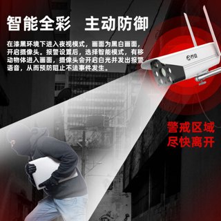 JOOAN 乔安 监控摄像头无线wifi监控器家用手机远程室外防水300W高清像素全彩夜视监控套装