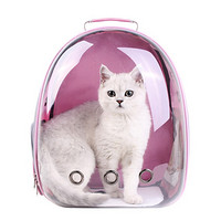 憨憨宠 猫包猫背包宠物包航空箱外出便携猫咪双肩背包透明全景太空包宠物猫咪背包外出旅行猫用品 全景透明款 粉色