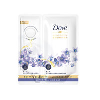 多芬 Dove柔顺盈润蒸汽发膜组合(3G+18G+40ML)