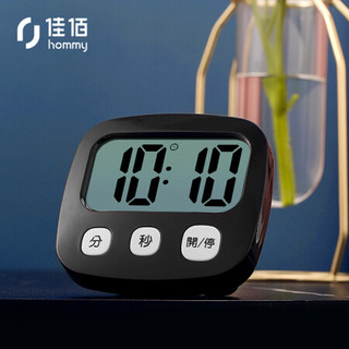 佳佰 厨房倒定时计时器简约提醒学生静音电子秒表烘焙做题时间学习闹钟JB-8208H