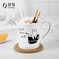 佳佰陶瓷茶水杯子男女可爱卡通牛奶杯咖啡杯大容量 北极熊马克杯ins创意早餐燕麦片杯家用水杯400ml