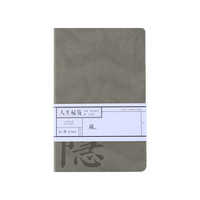 kinbor 天一阁系列 A5笔记本 隐 96页 单本 DT53012