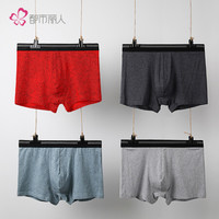 都市丽人旗下都市锋尚内裤男4条装 透气干爽中腰平角裤简约棉质印花 ZK0A51 烟蓝/中国红/深蓝灰/浅灰 L