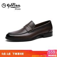 金利来(goldlion)男鞋时尚轻质耐磨商务休闲鞋套脚正装皮鞋58001003540A-棕色-41码