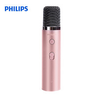 飞利浦 PHILIPS DLM3001U全民k歌手机麦克风声卡抖音唱歌神器话筒录音设备台式电脑全能电容麦 玫瑰金