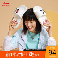 LI-NING 李宁 女鞋运动拖鞋迪士尼联名系列女子轻便拖鞋AGAQ024华晨宇心选