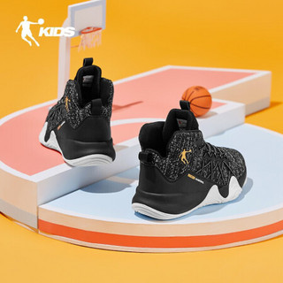乔丹（QIAODAN）童鞋男童篮球鞋2020秋季耐磨鞋子儿童运动鞋 QM0350103黑色/金色36