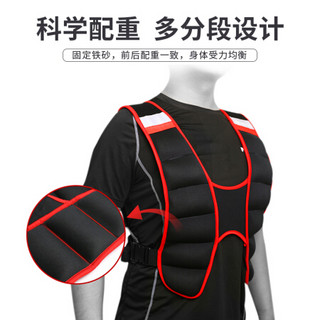 PROIRON 普力艾 负重背心腰带配重沙袋隐形沙衣跑步运动装备黑红色 8KG
