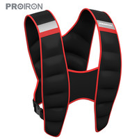  PROIRON 负重背心腰带配重沙袋隐形沙衣跑步运动装备黑红色 8KG