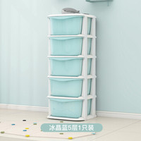 特大号儿童玩具收纳箱抽屉式塑料收纳柜整理盒宝宝装衣服储物箱子 五层蓝色