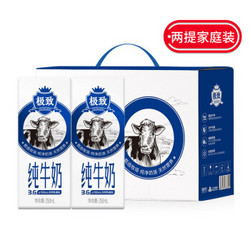 SANYUAN 三元 全脂纯牛奶 250ml*12盒*2箱