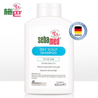 sebamed 施巴 沐浴露洗发水套装控油洗发露400ml+洁肤沐浴露400ml清爽去油洁净