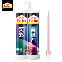 汉高百得（Pattex）美缝剂 奕彩美瓷胶十大品牌勾缝填缝剂双组份 抗菌防霉防水瓷砖地砖美缝胶瓷缝剂 亚浅灰