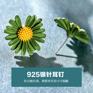 黛若雏菊925银针耳钉显脸瘦靓丽黄气质耳环高级感森系耳坠时尚衬肤色耳饰送女友闺蜜礼物