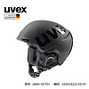 uvex JAKK+octo+自动贴合滑雪头盔 德国优维斯硬壳单双板滑雪头盔竞技滑雪头盔原装进口 哑光黑-亮光logo 59-62cm