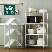 稳纳 厨房置物架落地多层家用免安装折叠储物架带围栏货架子烤箱微波炉架客厅阳台卧室收纳柜 4层白色M8012B
