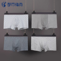都市丽人旗下都市锋尚男士组合内裤透气干爽中腰平角裤简约有型棉质印花 4条组合装ZK8A33 混色 XXL