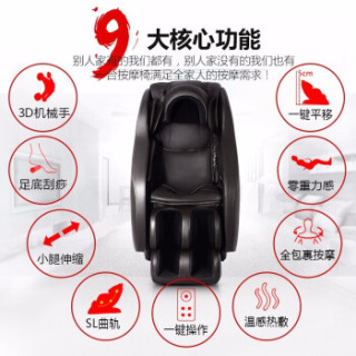 迪斯(Desleep) 美国迪斯T06L全自动家用全身按摩椅小型零重力电动老人用按摩 咖啡色