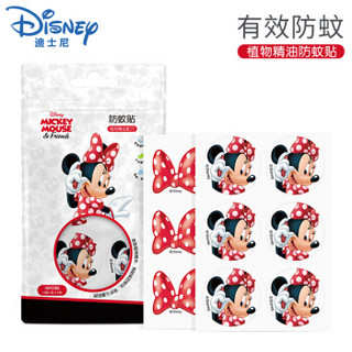 迪士尼（Disney）驱蚊贴 防蚊贴 儿童防蚊贴 宝宝驱蚊扣 米妮户外随身儿童驱蚊用品避蚊贴48片