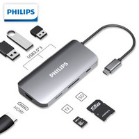 PHILIPS 飞利浦 type-c扩展坞 usb-c转hdmi拓展坞 华为苹果电脑转换器 macbook转接头接口 六合一