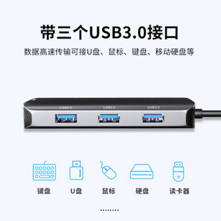 PHILIPS 飞利浦 type-c扩展坞 usb-c转hdmi拓展坞 华为苹果电脑转换器 macbook转接头接口 六合一